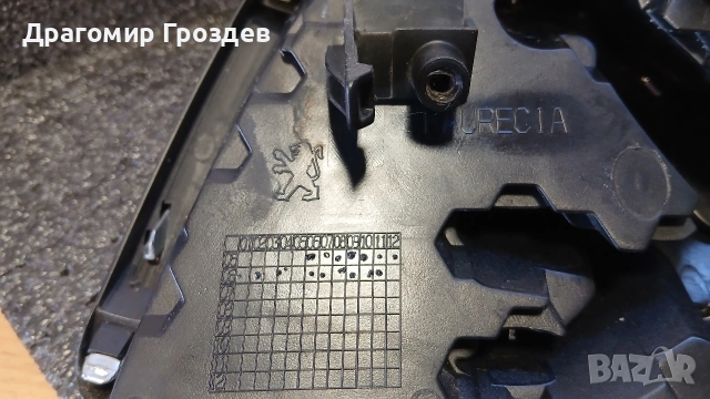 Оригинална емблема за Пежо 207 / Peugeot 207, снимка 5 - Части - 53973751