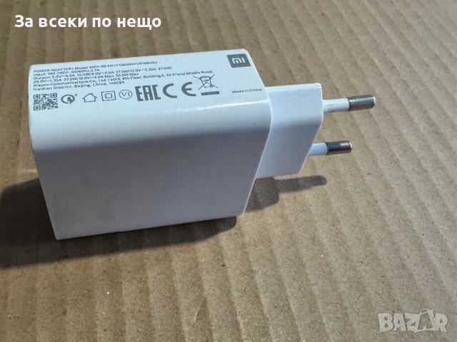 Оригинално Зарядно за XIAOMI MDY-09-EN , Fast Charger , 30W , Бързо зареждане, снимка 2 - Резервни части за телефони - 52656973