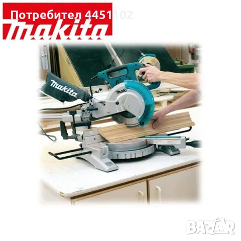 Настолен потапящ циркуляр MAKITA LS1018LN, НОВ, снимка 11 - Други инструменти - 49989382