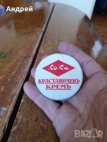 Стара кутия от Краставичен крем, снимка 2 - Други ценни предмети - 51850250