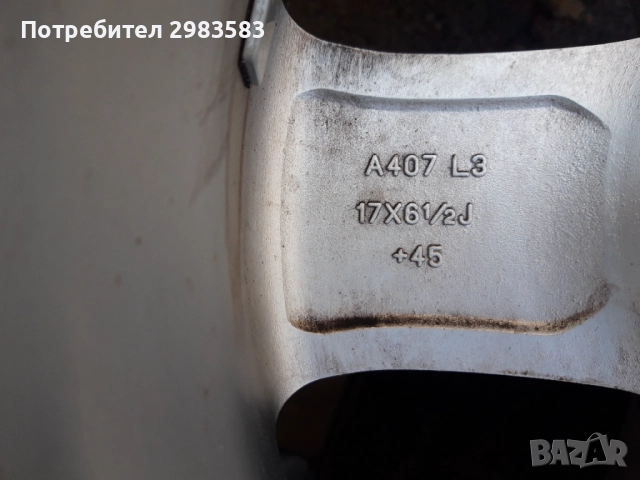 4 бр. 17 цолови алуминиеви джанти SUZUKI 17x6 ½ J    със всесезонни гуми ECOVISION 225/65R17 M+S, снимка 2 - Гуми и джанти - 51546636