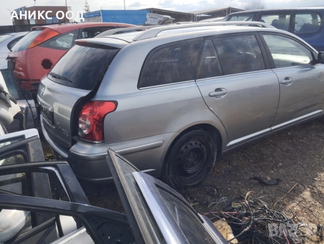 Toyota Avensis на части, снимка 3 - Автомобили и джипове - 54086102