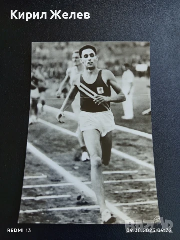 Стара картичка ГДР МАНФРЕД МАТЮШЕВСКИ ЕВРОПЕЙСКИ ШАМПИОН ЛЕКА АТЛЕТИКА 50725