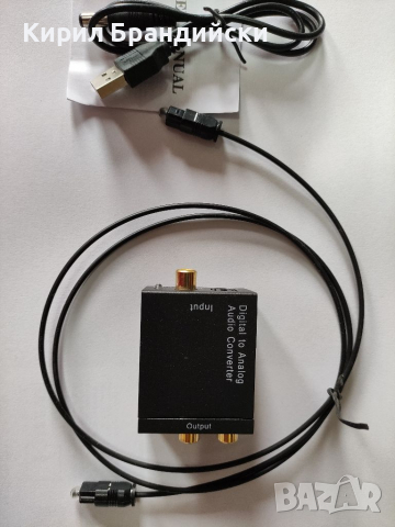 Оптичен конвертор цифров към аналогов RCA аудио Toslink,опция блутут, снимка 4 - Други - 36418245