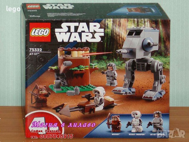 Продавам лего LEGO Star Wars 75332 - AT-ST, снимка 1 - Образователни игри - 39764549