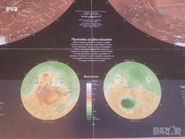Васко КРЪПКАТА и Подуене блус бенд колекционерски постер, снимка 9 - Други - 34133962