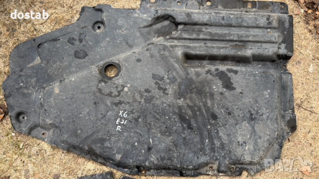 Кора под двигател за bmw x5 e70 x6 e71, снимка 5 - Части - 52656268