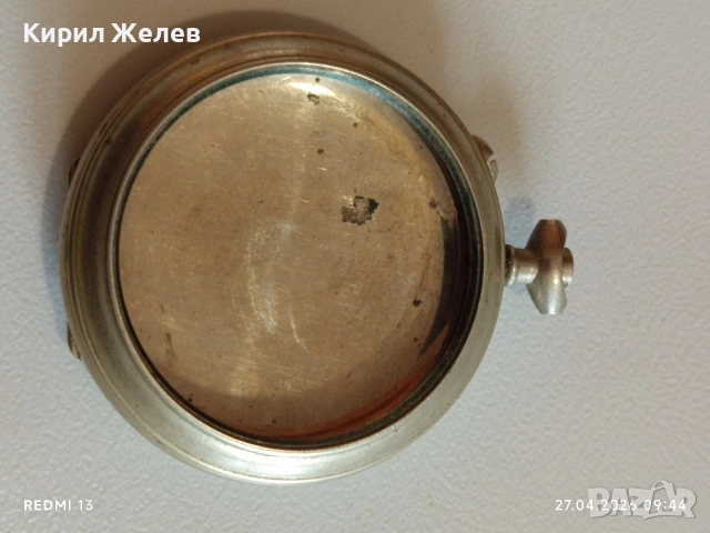 Каса корпус за стар джобен часовник за части ремонт КОЛЕКЦИЯ 43838, снимка 2 - Антикварни и старинни предмети - 54325515