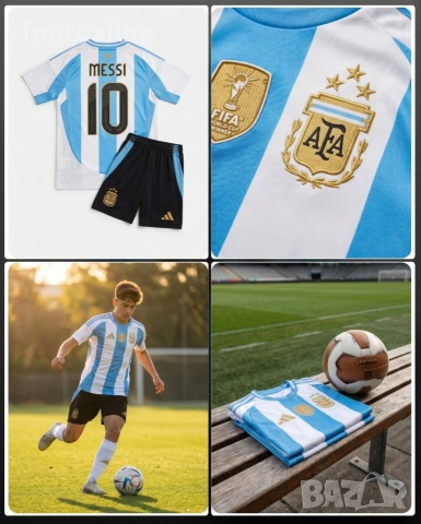 Аржентина 💙⚽️ детско юношески футболни екипи 💙⚽️ 