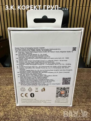 Huawei Watch Fit 5 Black, Нов, снимка 6 - Смарт часовници - 55830508