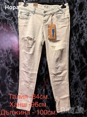 Дамски дънки и спортни панталони