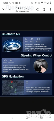 6GB+128GB] 9-инчов IPS автомобилен стерео GPS сателитна навигация Android двудинов headset , снимка 10 - Навигация за кола - 53279990