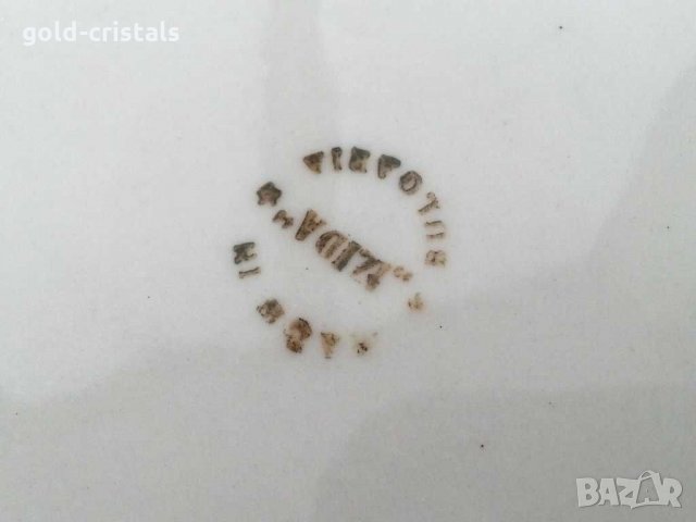 Стар български порцелан Изида рязан  порцелан , снимка 4 - Антикварни и старинни предмети - 29702657