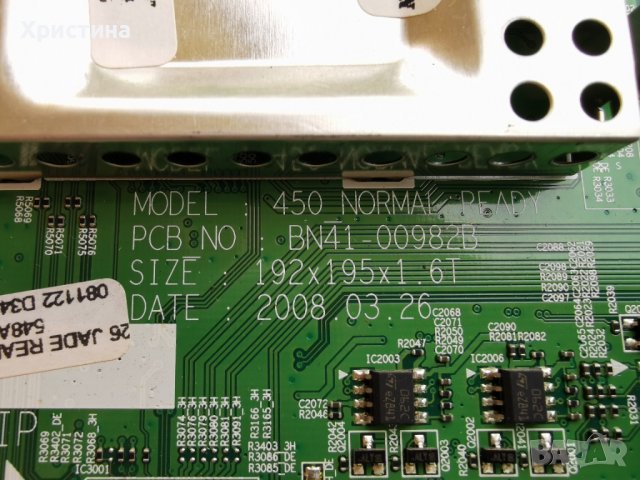 Main board BN41-00982B 450 NORMAL READY, снимка 1 - Части и Платки - 38161271