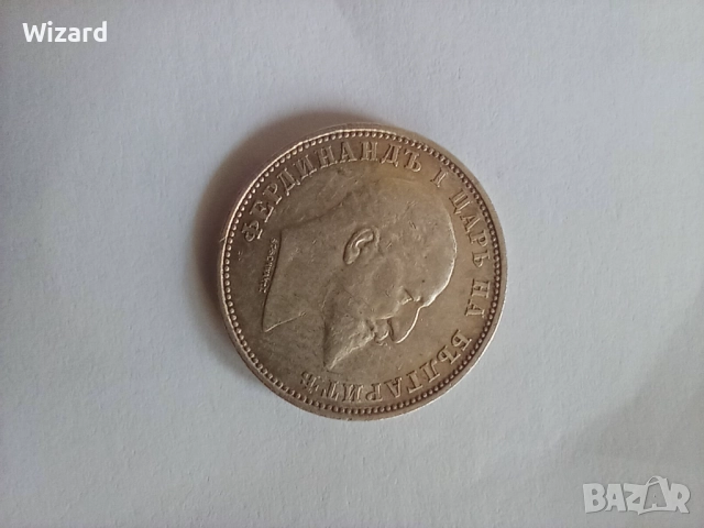 1 лев 1910 за колекция, снимка 3 - Нумизматика и бонистика - 52067181