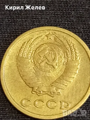 Стара монета 2 копейки 1970г. СССР перфектно състояние за КОЛЕКЦИОНЕРИ 74441, снимка 5 - Нумизматика и бонистика - 48010917