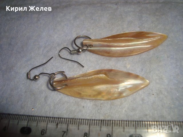 ПРЕКРАСНИ СЕДЕФЕНИ АРТ ОБЕЦИ - НАТУРАЛЕН КРАЛСКИ СЕДЕФ РЪЧНА ИЗРАБОТКА 27736, снимка 6 - Обеци - 37715805