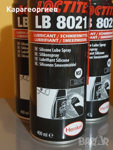 Loctite 243, снимка 15 - Резервни части за машини - 52064978