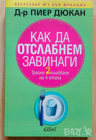 Лот книги , снимка 2 - Специализирана литература - 53877294