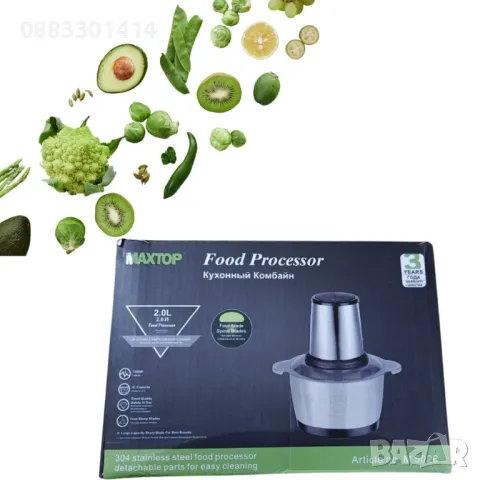 Блендер Maxtop food Processor , снимка 4 - Блендери - 47444283