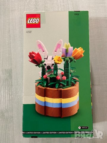 LEGO 10311, LEGO 40587 и LEGO 40513, снимка 6 - Конструктори - 40706646