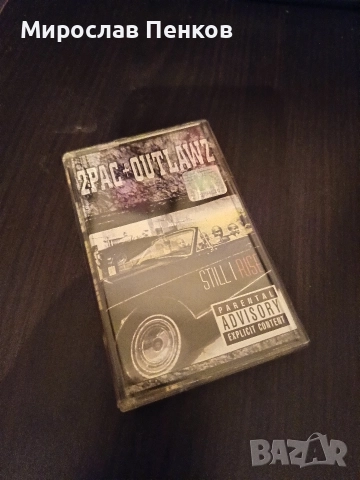 Аудио касета 