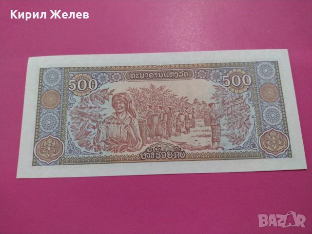 Банкнота-15785, снимка 3 - Нумизматика и бонистика - 30547745