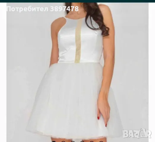 Кукленска рокля на Юнона 