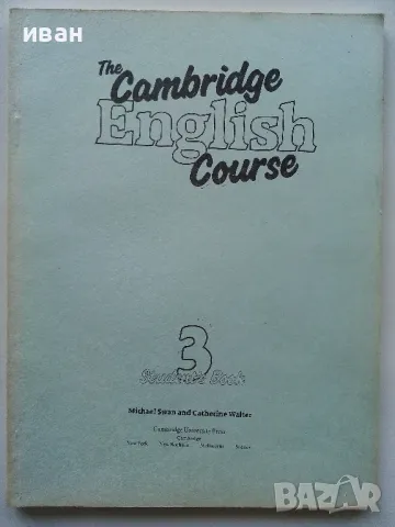 The Cambridge English course - Students book 1,2 3 - 1988г, снимка 6 - Чуждоезиково обучение, речници - 49622423