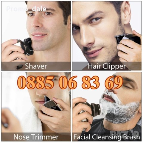 5 в 1 Електрическа самобръсначка VGR V-316 с 5 въртящи се остриета, снимка 3 - Електрически самобръсначки - 42201177