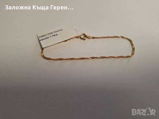 Златна гривна 1.14гр