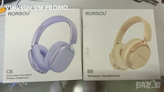 Безжични слушалки