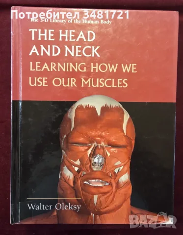 The Head and Neck. Learning How We Use Our Muscles
