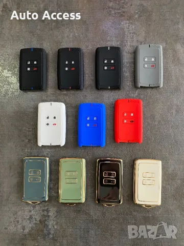 Силиконов калъф за Карта/Ключ Рено, снимка 7 - Аксесоари и консумативи - 35981802