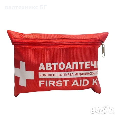 Аптечка комплект за първа медицинска помощ , снимка 3 - Аксесоари и консумативи - 53150386