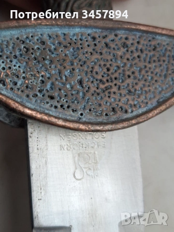 Немски кортик, снимка 3 - Антикварни и старинни предмети - 53340343