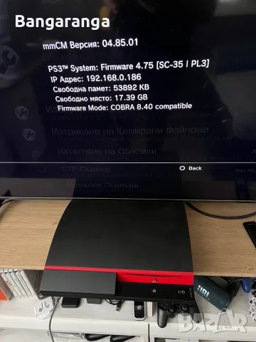 Хакнат PlayStation 3 Fat / 320GB / 37 Игри , снимка 12 - PlayStation конзоли - 56154148