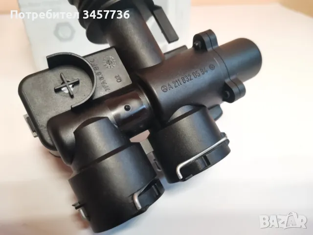 НОВ Оригинален Клапан Парно Mercedes W211 Дуовентил , снимка 3 - Части - 49764105