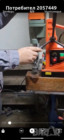 Магнитна бормашина/магнитор, снимка 12 - Бормашини - 53125830