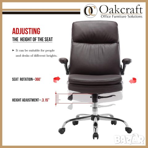 РАЗПРОДАЖБА Ергономичен офис стол с мека седалка и облегалка YMS-3287-BR, снимка 4 - Столове - 42915154