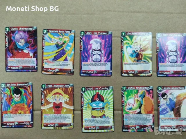 Предлагаме голяма колекция карти DRAGON BALL 