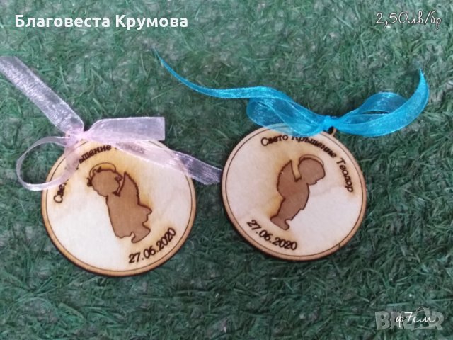 Подаръци за Кръщене, снимка 8 - Подаръци за кръщене - 29221876