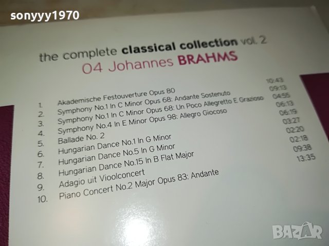 JOHANNES BRAHMS CD-ВНОС GERMANY 1304231110, снимка 9 - CD дискове - 40355385