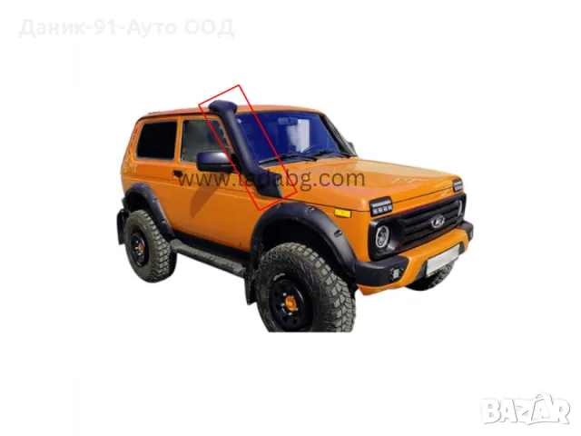 Авточасти за руски автомобили , снимка 17 - Части - 36275085