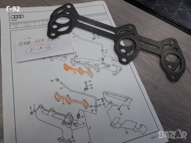 078129589**NEU**VAG**AUDI-V6**ГАРНИТУРА ЗА ИЗПУСКАТЕЛЕН КОЛЕКТОР  **, снимка 3 - Части - 38276236