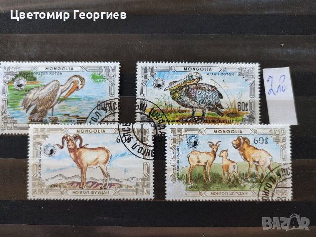 Пощенски марки серий , снимка 3 - Филателия - 37550569