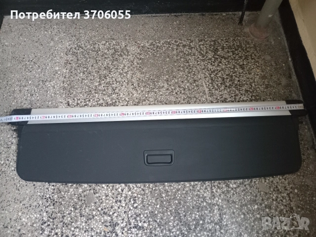 Щора за Land Rover L494 ABR 2015 год.