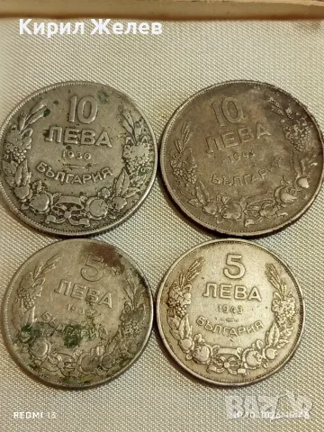 Четири монети 5/10 лева 1930/43г. Царство България редки за КОЛЕКЦИЯ 32083