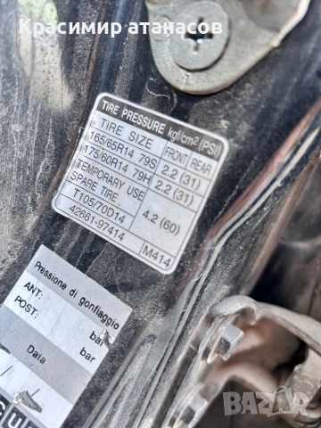 Дайхацу.Daihatsu YRV 1.3i бензин на !!!части!!!, снимка 12 - Автомобили и джипове - 44694970