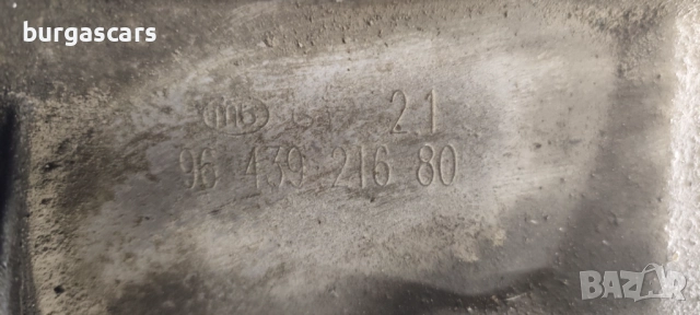Ръчна скоростна кутия 96 439 216 80 Peugeot 407 2.0HDI - 350лв, снимка 5 - Части - 52168504